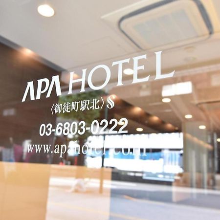 Apa Hotel Okachimachieki-Kita S Tokió Kültér fotó