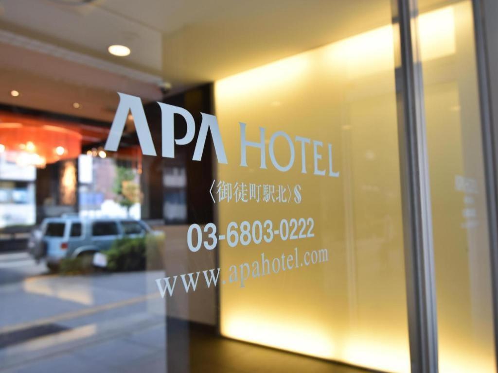 Apa Hotel Okachimachieki-Kita S Tokió Kültér fotó