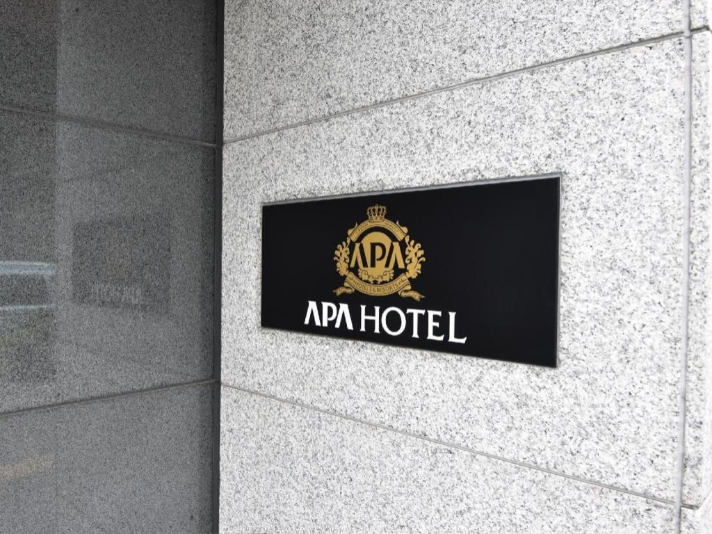 Apa Hotel Okachimachieki-Kita S Tokió Kültér fotó