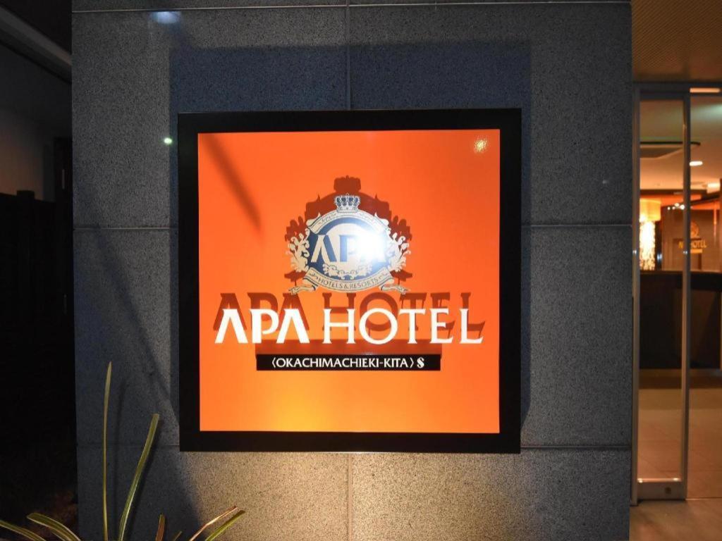 Apa Hotel Okachimachieki-Kita S Tokió Kültér fotó