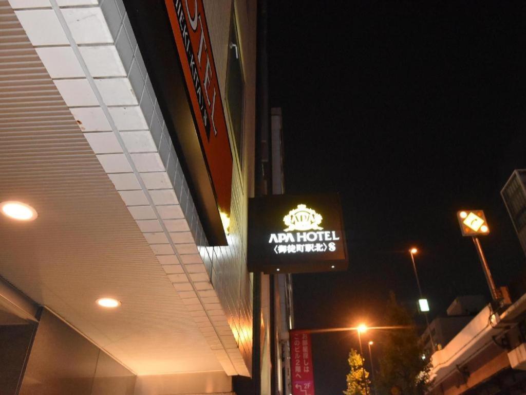 Apa Hotel Okachimachieki-Kita S Tokió Kültér fotó
