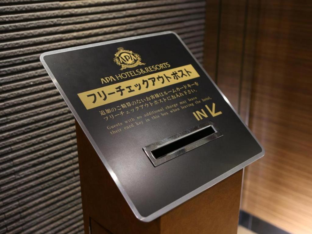 Apa Hotel Okachimachieki-Kita S Tokió Kültér fotó