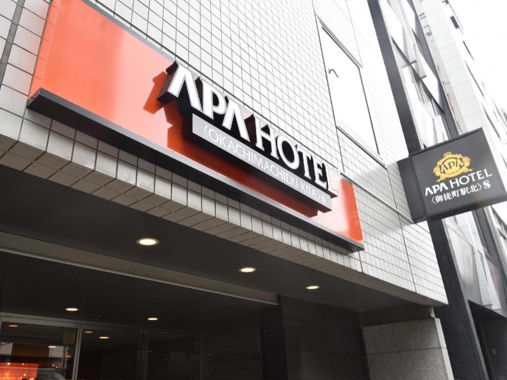 Apa Hotel Okachimachieki-Kita S Tokió Kültér fotó